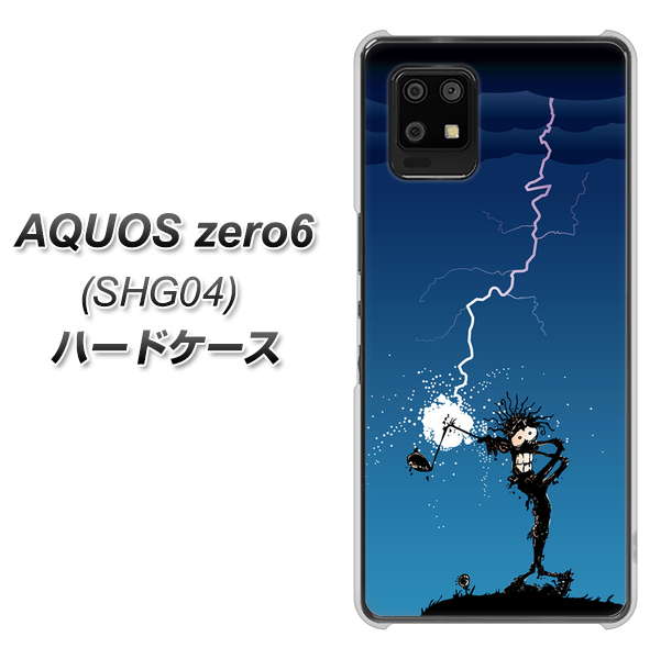 au アクオスゼロ6 SHG04 高画質仕上げ 背面印刷 ハードケース【417 ゴルファーの苦難】