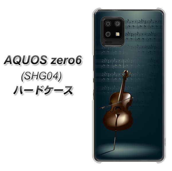 au アクオスゼロ6 SHG04 高画質仕上げ 背面印刷 ハードケース【441 楽譜】