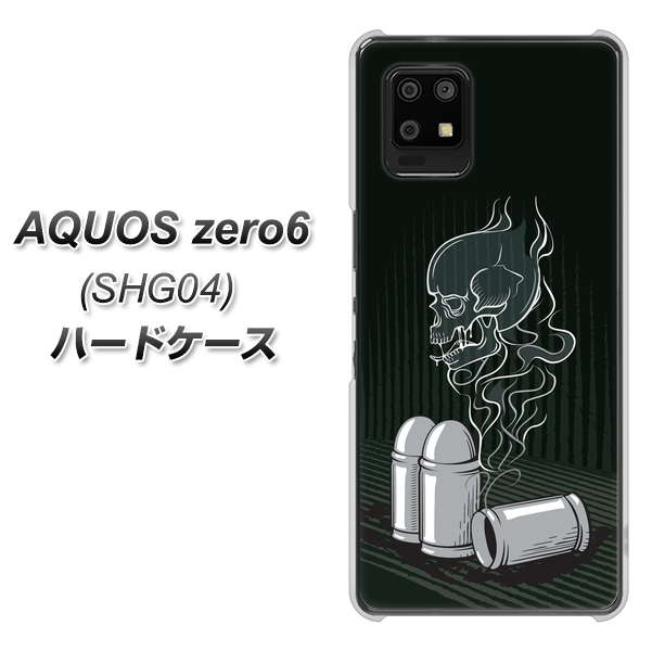 au アクオスゼロ6 SHG04 高画質仕上げ 背面印刷 ハードケース【481 弾丸】