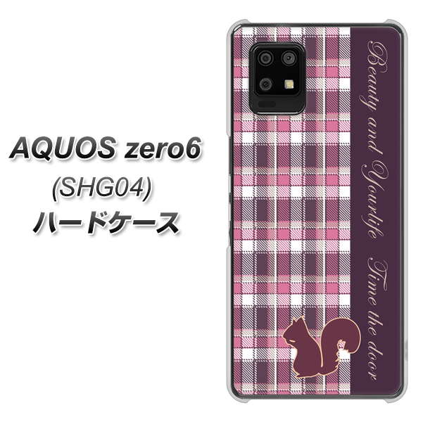 au アクオスゼロ6 SHG04 高画質仕上げ 背面印刷 ハードケース【519 チェック柄にリス】