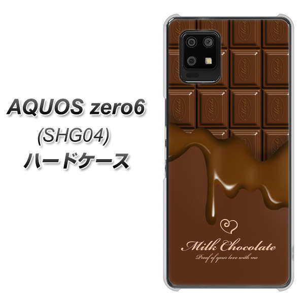 au アクオスゼロ6 SHG04 高画質仕上げ 背面印刷 ハードケース【536 板チョコ-ハート】