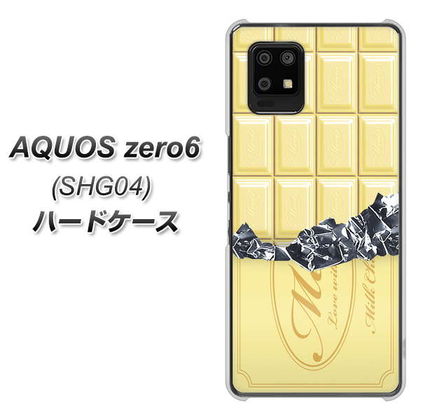 au アクオスゼロ6 SHG04 高画質仕上げ 背面印刷 ハードケース【553 板チョコ-ホワイト】
