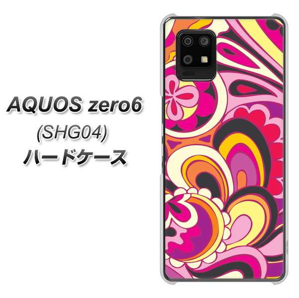 au アクオスゼロ6 SHG04 高画質仕上げ 背面印刷 ハードケース【586 ブローアップカラー】