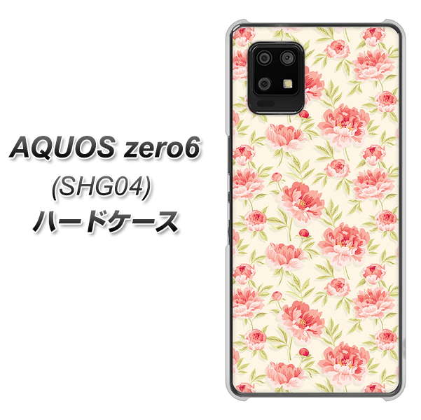 au アクオスゼロ6 SHG04 高画質仕上げ 背面印刷 ハードケース【593 北欧の小花S】