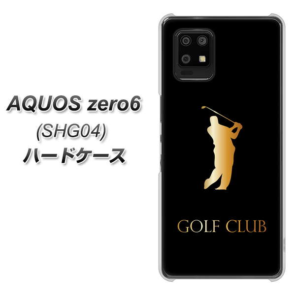 au アクオスゼロ6 SHG04 高画質仕上げ 背面印刷 ハードケース【610 GOLFCLUB】