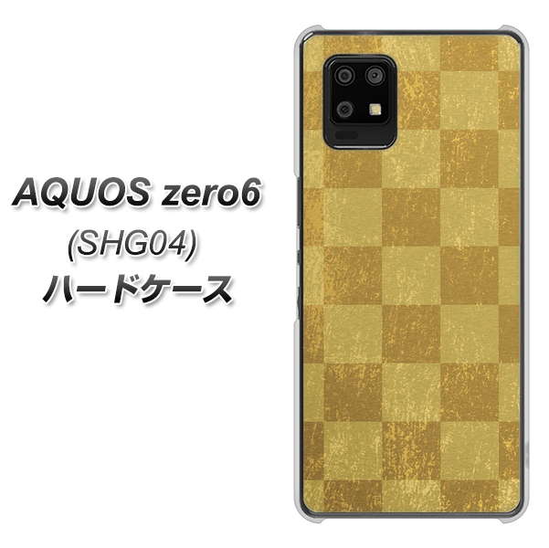 au アクオスゼロ6 SHG04 高画質仕上げ 背面印刷 ハードケース【619 市松模様-金(骨董風に傷んだイメージ)】