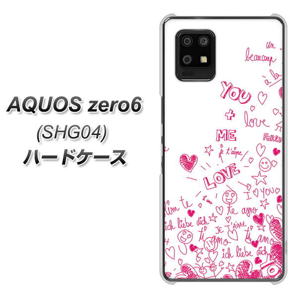 au アクオスゼロ6 SHG04 高画質仕上げ 背面印刷 ハードケース【631 恋の落書き】
