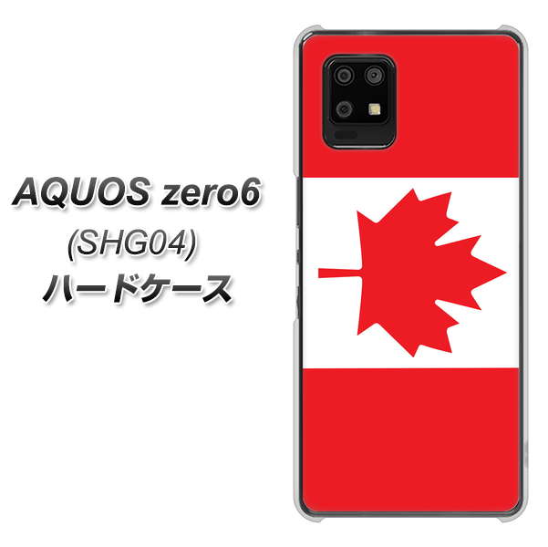 au アクオスゼロ6 SHG04 高画質仕上げ 背面印刷 ハードケース【669 カナダ】