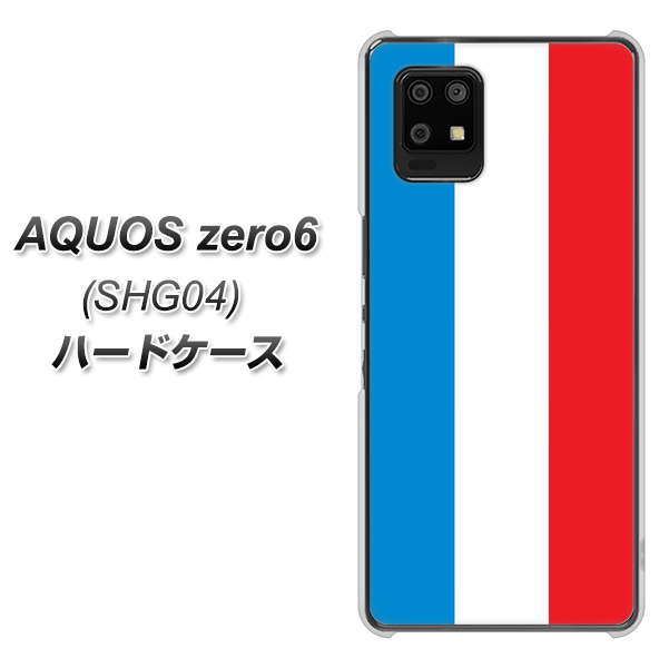 au アクオスゼロ6 SHG04 高画質仕上げ 背面印刷 ハードケース【673 フランス】
