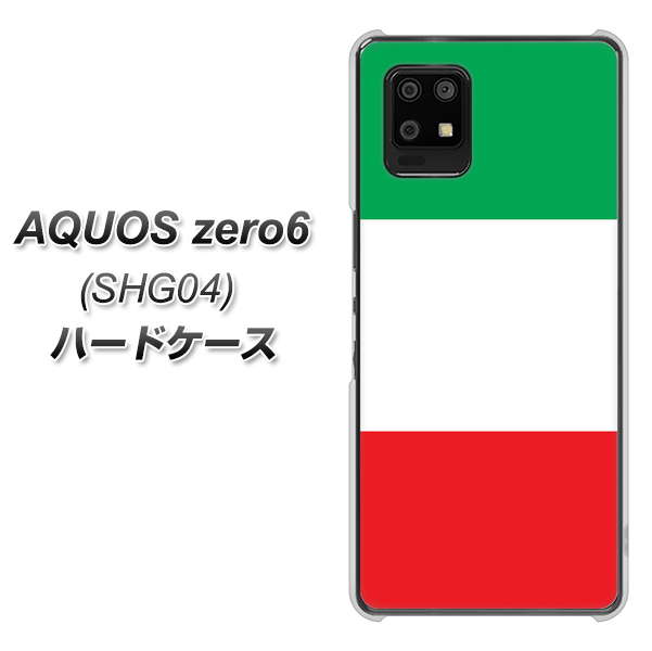 au アクオスゼロ6 SHG04 高画質仕上げ 背面印刷 ハードケース【676 イタリア】