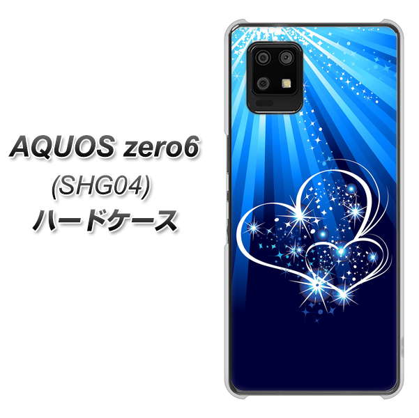 au アクオスゼロ6 SHG04 高画質仕上げ 背面印刷 ハードケース【702 スイミングハート】