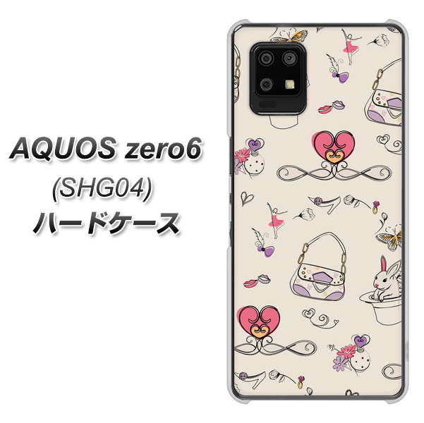 au アクオスゼロ6 SHG04 高画質仕上げ 背面印刷 ハードケース【705 うさぎとバッグ】