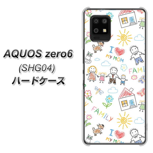 au アクオスゼロ6 SHG04 高画質仕上げ 背面印刷 ハードケース【709 ファミリー】