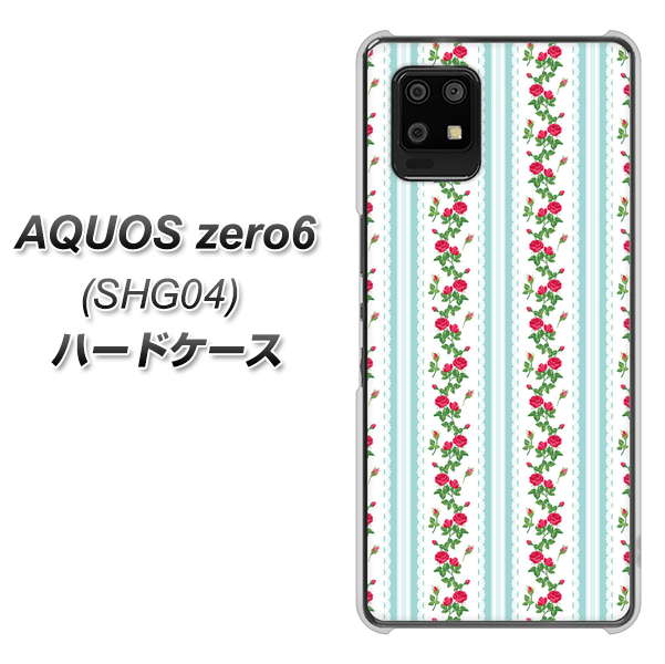 au アクオスゼロ6 SHG04 高画質仕上げ 背面印刷 ハードケース【744 イングリッシュガーデン(ブルー)】
