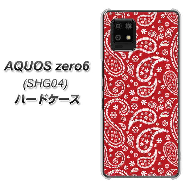 au アクオスゼロ6 SHG04 高画質仕上げ 背面印刷 ハードケース【765 ペイズリーエンジ】