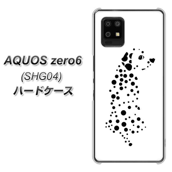 au アクオスゼロ6 SHG04 高画質仕上げ 背面印刷 ハードケース【1038 振り向くダルメシアン(WH)】