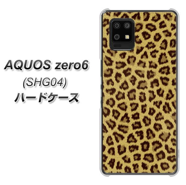 au アクオスゼロ6 SHG04 高画質仕上げ 背面印刷 ハードケース【1065 ヒョウ柄ベーシックSゴールド】