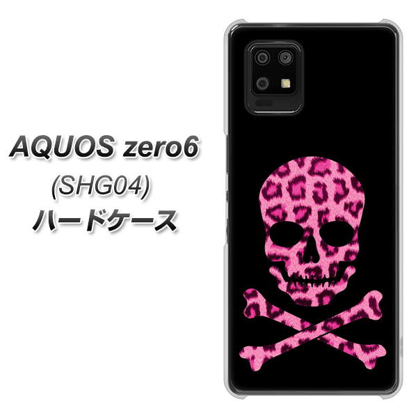 au アクオスゼロ6 SHG04 高画質仕上げ 背面印刷 ハードケース【1079 ドクロフレームヒョウピンク】