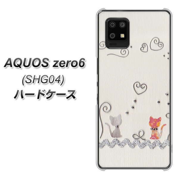 au アクオスゼロ6 SHG04 高画質仕上げ 背面印刷 ハードケース【1103 クラフト写真ネコ】