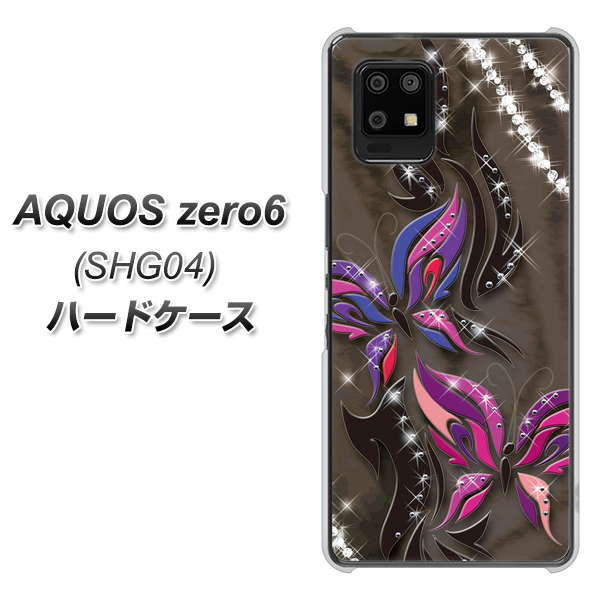 au アクオスゼロ6 SHG04 高画質仕上げ 背面印刷 ハードケース【1164 キラめくストーンと蝶】