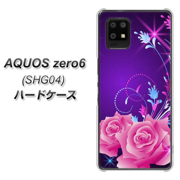 au アクオスゼロ6 SHG04 高画質仕上げ 背面印刷 ハードケース【1177 紫色の夜】