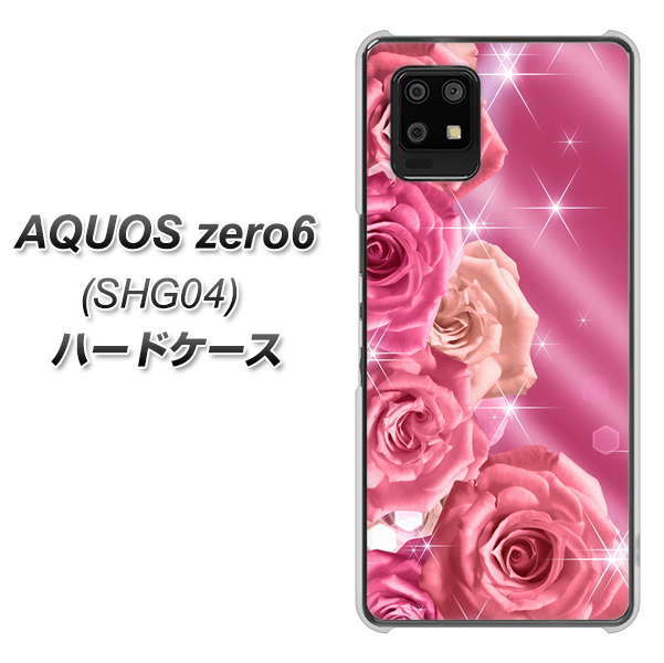 au アクオスゼロ6 SHG04 高画質仕上げ 背面印刷 ハードケース【1182 ピンクの薔薇に誘われて】