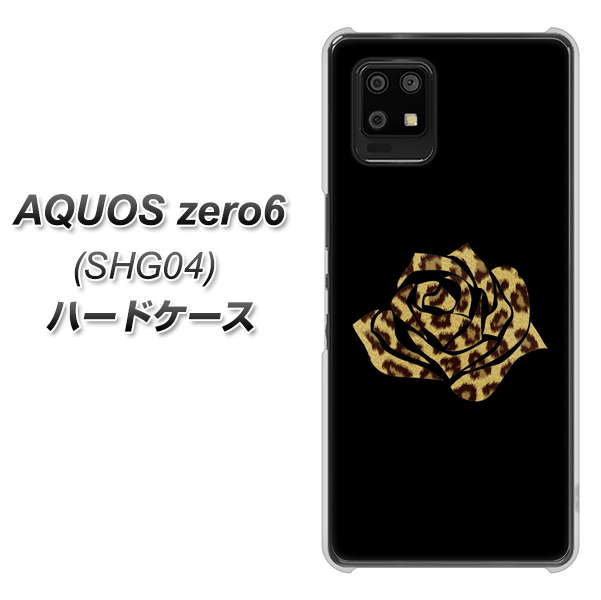 au アクオスゼロ6 SHG04 高画質仕上げ 背面印刷 ハードケース【1184 ヒョウのバラ(茶)】