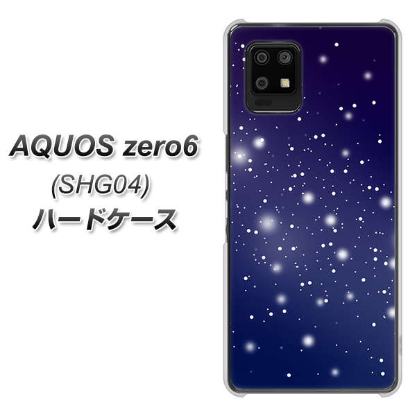 au アクオスゼロ6 SHG04 高画質仕上げ 背面印刷 ハードケース【1271 天空の川】