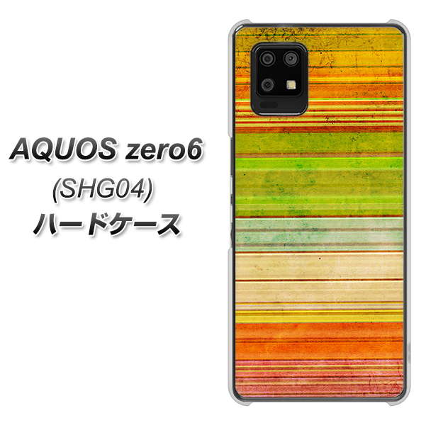 au アクオスゼロ6 SHG04 高画質仕上げ 背面印刷 ハードケース【1324 ビンテージボーダー(色彩)】