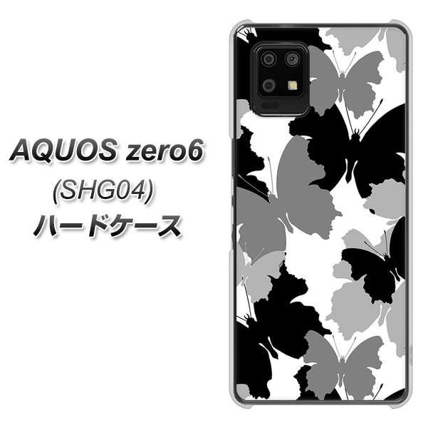 au アクオスゼロ6 SHG04 高画質仕上げ 背面印刷 ハードケース【1336 夜の蝶】