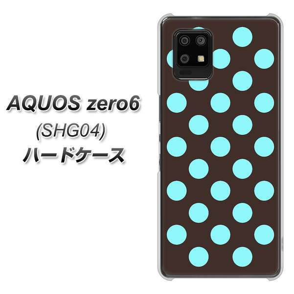 au アクオスゼロ6 SHG04 高画質仕上げ 背面印刷 ハードケース【1352 シンプルビッグ水色茶】