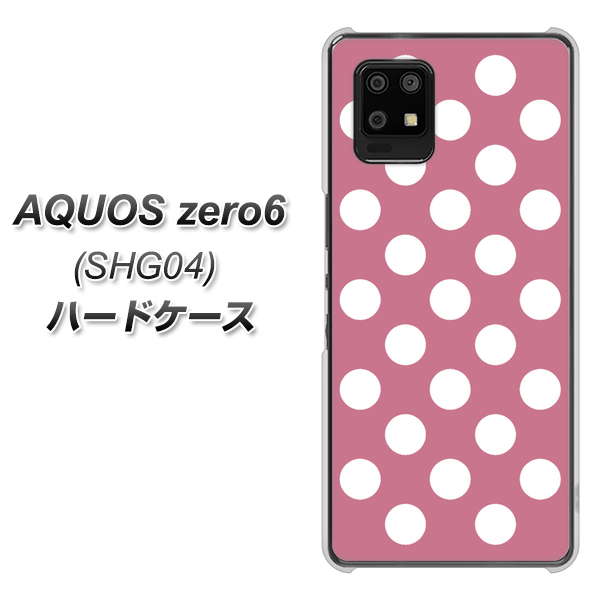 au アクオスゼロ6 SHG04 高画質仕上げ 背面印刷 ハードケース【1355 シンプルビッグ白薄ピンク】