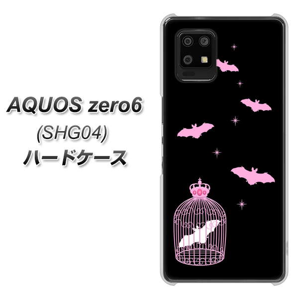 au アクオスゼロ6 SHG04 高画質仕上げ 背面印刷 ハードケース【AG809 こうもりの王冠鳥かご(黒×ピンク)】