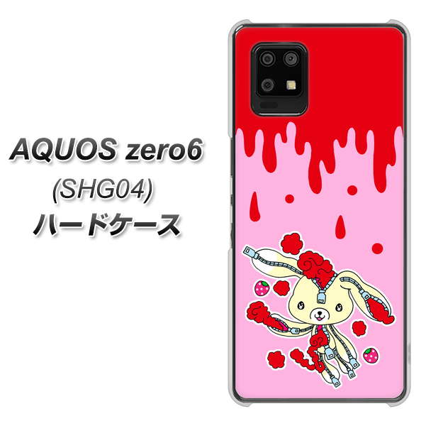 au アクオスゼロ6 SHG04 高画質仕上げ 背面印刷 ハードケース【AG813 ジッパーうさぎのジッピョン(ピンク×赤)】