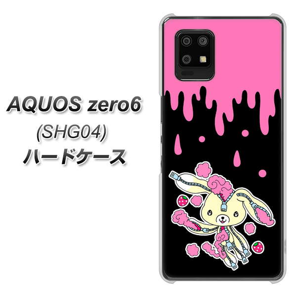 au アクオスゼロ6 SHG04 高画質仕上げ 背面印刷 ハードケース【AG814 ジッパーうさぎのジッピョン(黒×ピンク)】