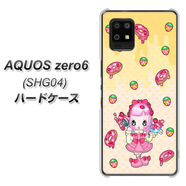 au アクオスゼロ6 SHG04 高画質仕上げ 背面印刷 ハードケース【AG815 ストロベリードーナツ(水玉黄)】