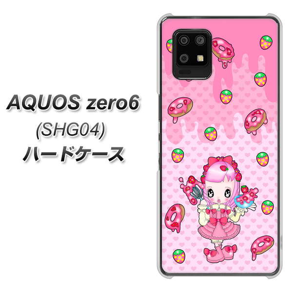 au アクオスゼロ6 SHG04 高画質仕上げ 背面印刷 ハードケース【AG816 ストロベリードーナツ(水玉ピンク)】