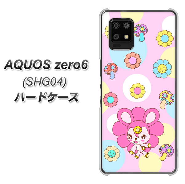 au アクオスゼロ6 SHG04 高画質仕上げ 背面印刷 ハードケース【AG823 フラワーうさぎのフラッピョン(ピンク)】
