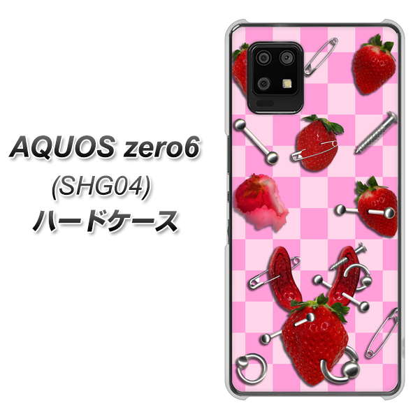 au アクオスゼロ6 SHG04 高画質仕上げ 背面印刷 ハードケース【AG832 苺パンク(ピンク)】