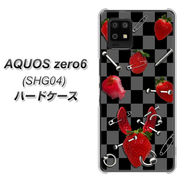 au アクオスゼロ6 SHG04 高画質仕上げ 背面印刷 ハードケース【AG833 苺パンク(黒)】