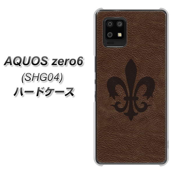 au アクオスゼロ6 SHG04 高画質仕上げ 背面印刷 ハードケース【EK823 レザー風ユリ】