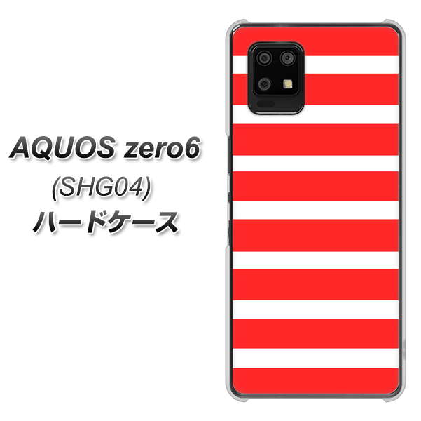au アクオスゼロ6 SHG04 高画質仕上げ 背面印刷 ハードケース【EK881 ボーダーレッド】