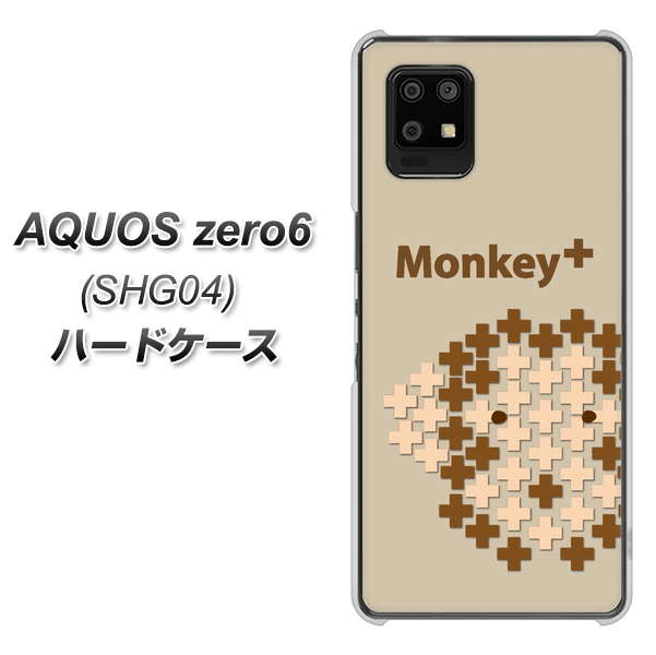 au アクオスゼロ6 SHG04 高画質仕上げ 背面印刷 ハードケース【IA803 Monkey+】