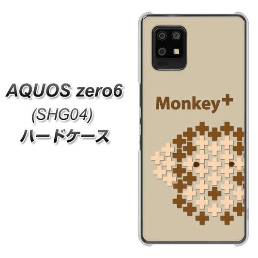 au アクオスゼロ6 SHG04 高画質仕上げ 背面印刷 ハードケース【IA803  Monkey＋】