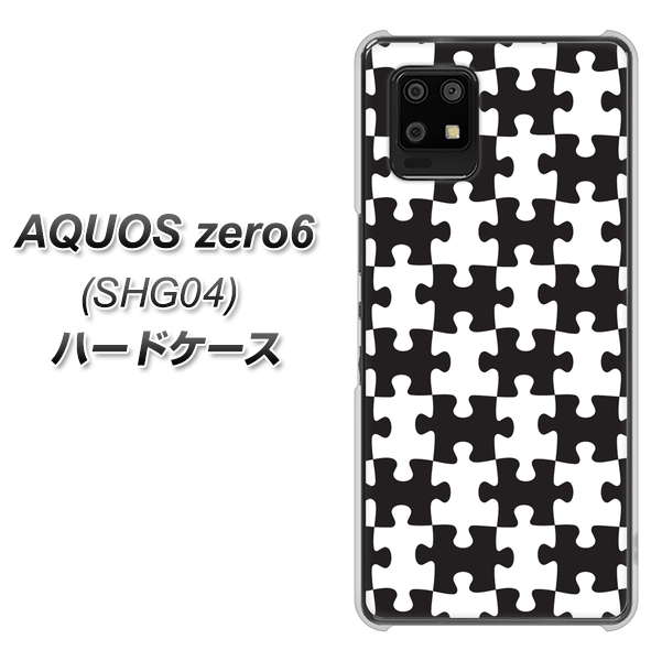 au アクオスゼロ6 SHG04 高画質仕上げ 背面印刷 ハードケース【IB903 ジグソーパズル_モノトーン】