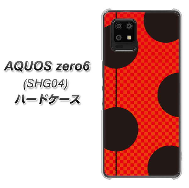au アクオスゼロ6 SHG04 高画質仕上げ 背面印刷 ハードケース【IB906 てんとうむしのシンプル】