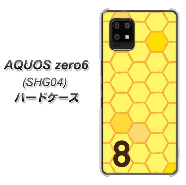 au アクオスゼロ6 SHG04 高画質仕上げ 背面印刷 ハードケース【IB913 はちの巣】