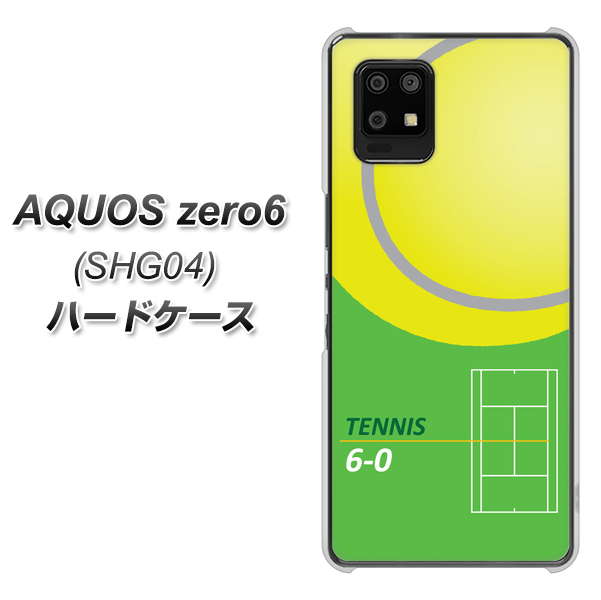 au アクオスゼロ6 SHG04 高画質仕上げ 背面印刷 ハードケース【IB920 TENNIS】