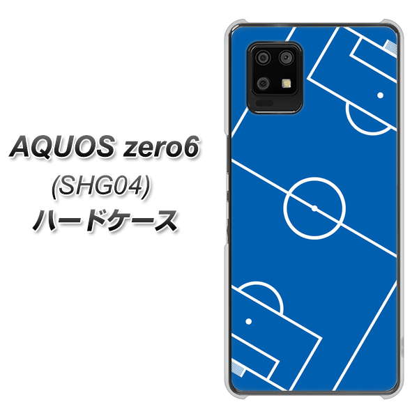 au アクオスゼロ6 SHG04 高画質仕上げ 背面印刷 ハードケース【IB922 SOCCER_ピッチ】