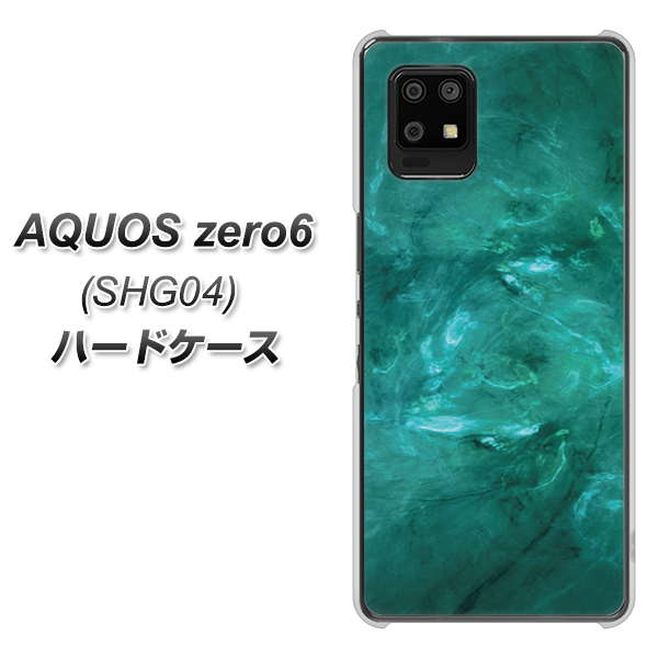 au アクオスゼロ6 SHG04 高画質仕上げ 背面印刷 ハードケース【KM869 大理石GR】
